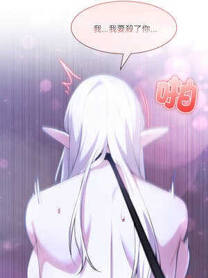 異世界騎士團長 31-32話_32_07_nfjm