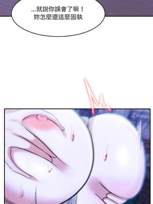 異世界騎士團長 31-32話_32_08_fwwt