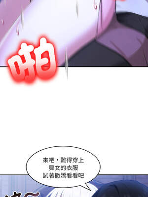 異世界騎士團長 31-32話_32_09_ynol