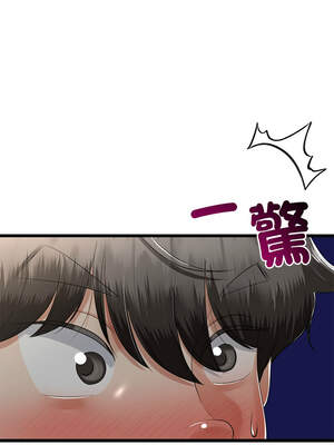 與初戀的意外同居 29-30話_29_03_yabg