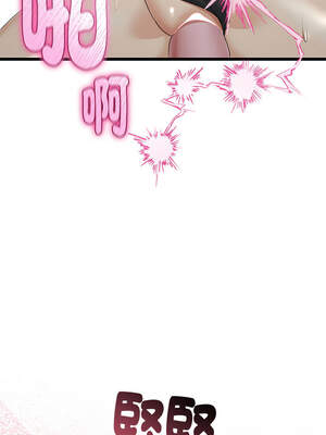 與初戀的意外同居 29-30話_29_05_etdm