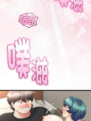 與初戀的意外同居 29-30話_29_07_lhtt