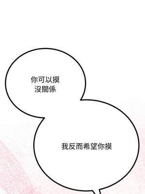 與初戀的意外同居 29-30話_29_08_tkoj