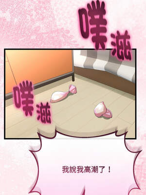 與初戀的意外同居 29-30話_29_10_vtnu