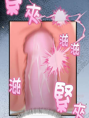 與初戀的意外同居 29-30話_29_13_iumw