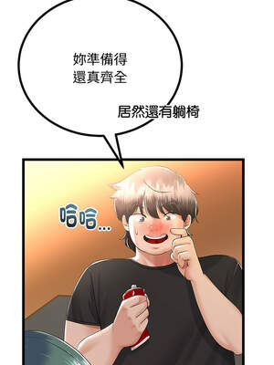 與初戀的意外同居 29-30話_30_03_hijk