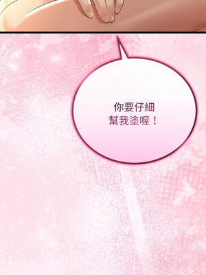 與初戀的意外同居 29-30話_30_05_bsst