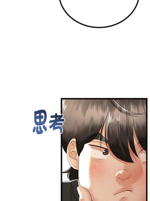 與初戀的意外同居 29-30話_30_08_msag