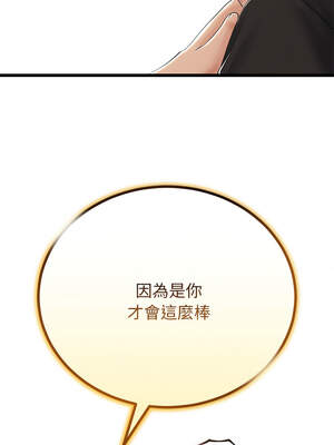 與初戀的意外同居 29-30話_30_11_twcp