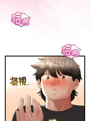 與初戀的意外同居 29-30話_30_13_btop