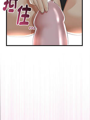與初戀的意外同居 29-30話_29_06