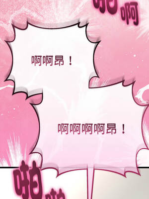 與初戀的意外同居 29-30話_29_11