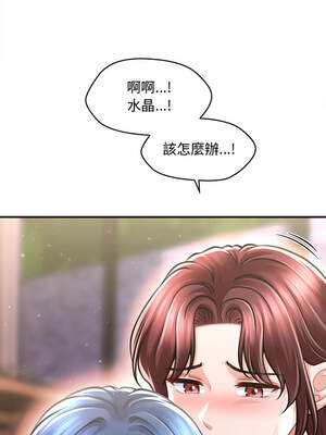 會長家的小兒子 28-29話_28_05_forq
