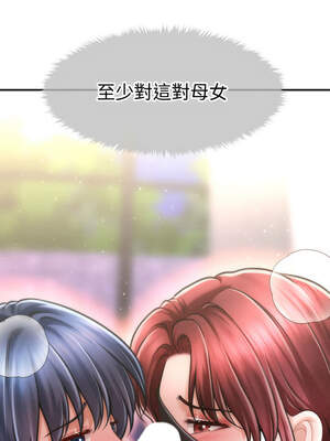 會長家的小兒子 28-29話_28_13_oabb