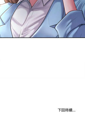 會長家的小兒子 28-29話_28_15_yhrn