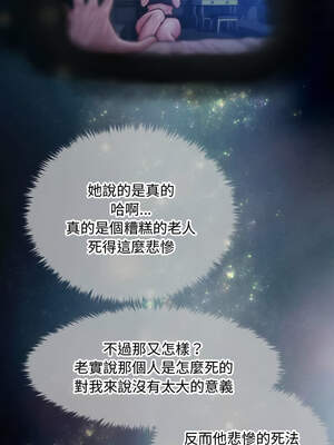 會長家的小兒子 28-29話_29_02_gihg