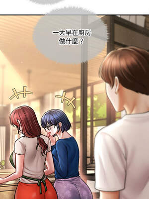 會長家的小兒子 28-29話_29_05_vuis