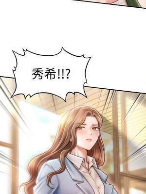 會長家的小兒子 28-29話_29_08_vouy