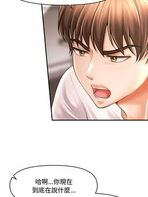 會長家的小兒子 28-29話_29_10_lpau