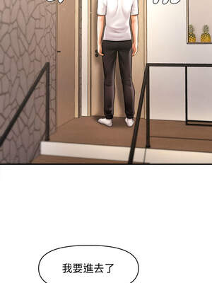 會長家的小兒子 28-29話_29_13_gidf