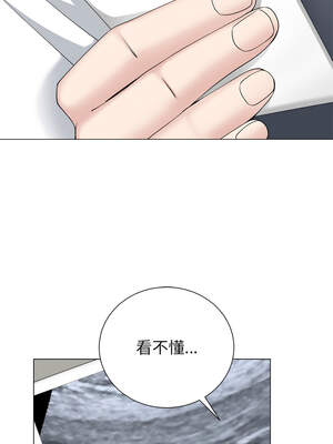 緊緊相依的心 25-26話_25_03_iqmq