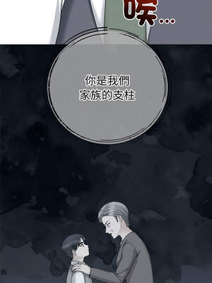 緊緊相依的心 25-26話_25_05_jesl