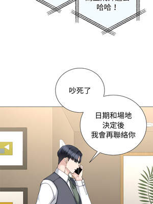 緊緊相依的心 25-26話_25_07_xvdw