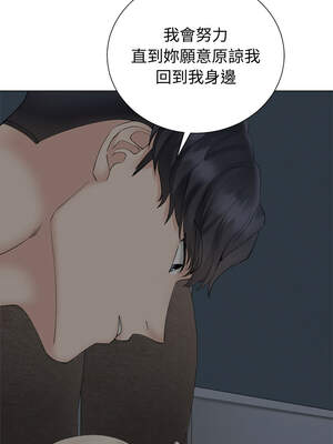 緊緊相依的心 25-26話_25_09_kaur