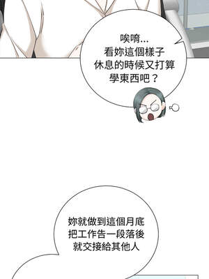 緊緊相依的心 25-26話_25_11_wxte