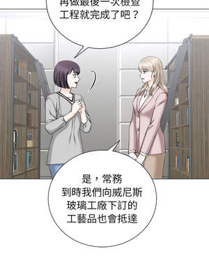 緊緊相依的心 25-26話_25_12_jnod