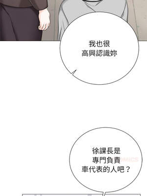 緊緊相依的心 25-26話_25_13_umcl