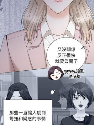 緊緊相依的心 25-26話_26_01_okrx