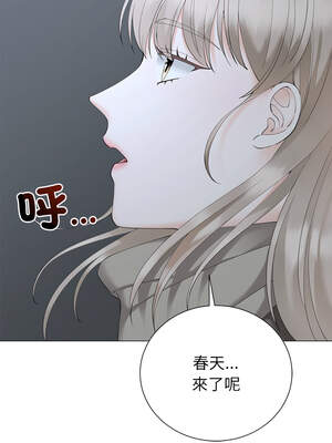 緊緊相依的心 25-26話_26_04_ttno