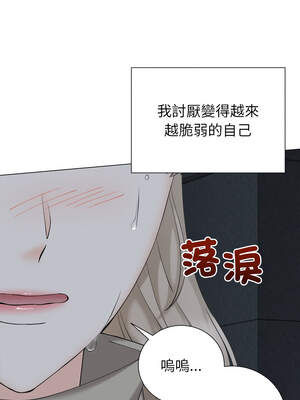 緊緊相依的心 25-26話_26_06_rxkn