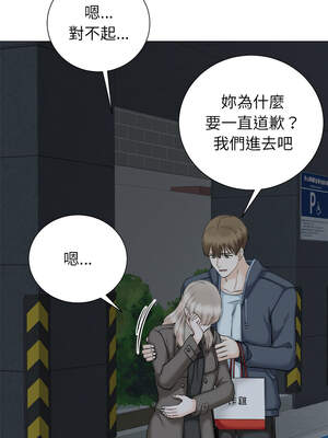 緊緊相依的心 25-26話_26_07_ujwq