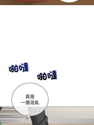 緊緊相依的心 25-26話_26_09_cltc