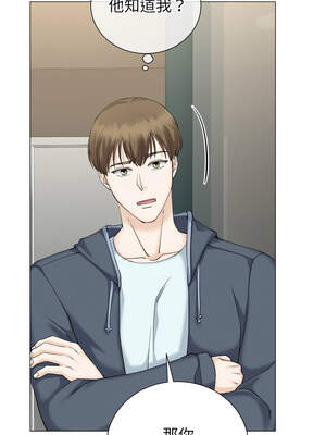 緊緊相依的心 25-26話_26_10_ceho