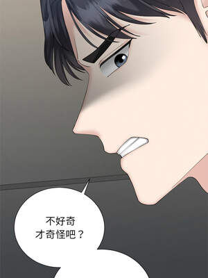 緊緊相依的心 25-26話_26_12_psju