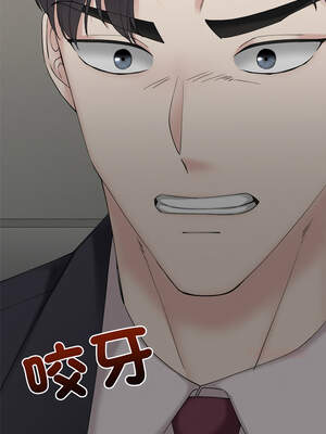 緊緊相依的心 25-26話_26_13_wgrd