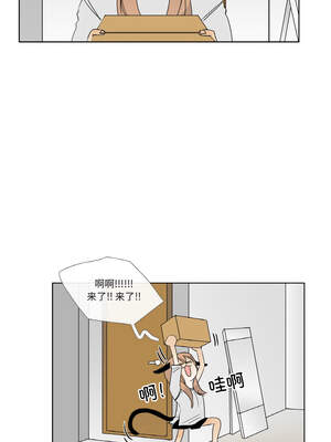 请与我私语 13-14話_13_1_dixt