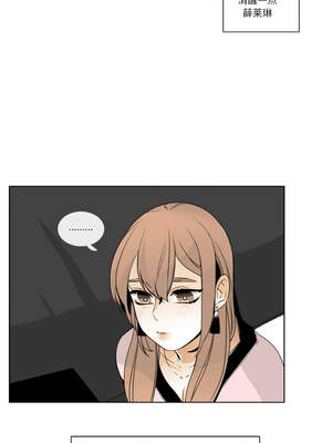 请与我私语 13-14話_13_4_vuec