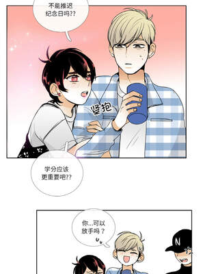 请与我私语 13-14話_13_5_byep