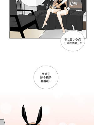 请与我私语 13-14話_13_6_jhwr