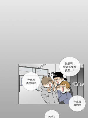 请与我私语 13-14話_14_1_pnjn