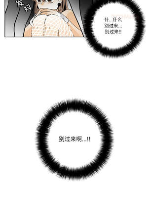 请与我私语 13-14話_14_2_acyn