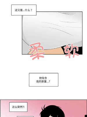 请与我私语 13-14話_14_5_vqgy