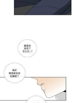 请与我私语 13-14話_14_8_msij