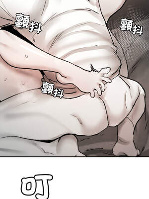 我和叔叔互換靈魂!？ 8-9話_08_06_vopx