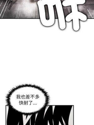 我和叔叔互換靈魂!？ 8-9話_08_07_rjoy