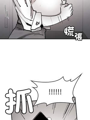 我和叔叔互換靈魂!？ 8-9話_08_08_mbgf